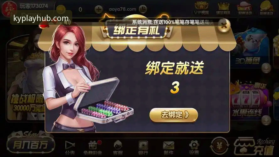 开元棋牌官方正版 开元棋牌官方正版下载全攻略:3步获取2025最新版本,5个技巧解决卡顿闪退
