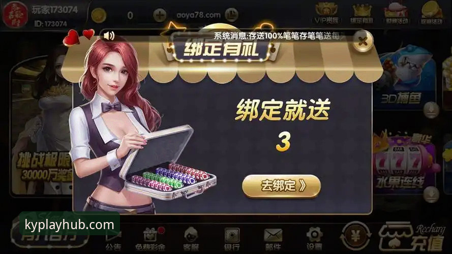 开元棋牌对局怎么下载 揭秘开元棋牌对局下载的全流程:新手必看的2025版本安装指南
