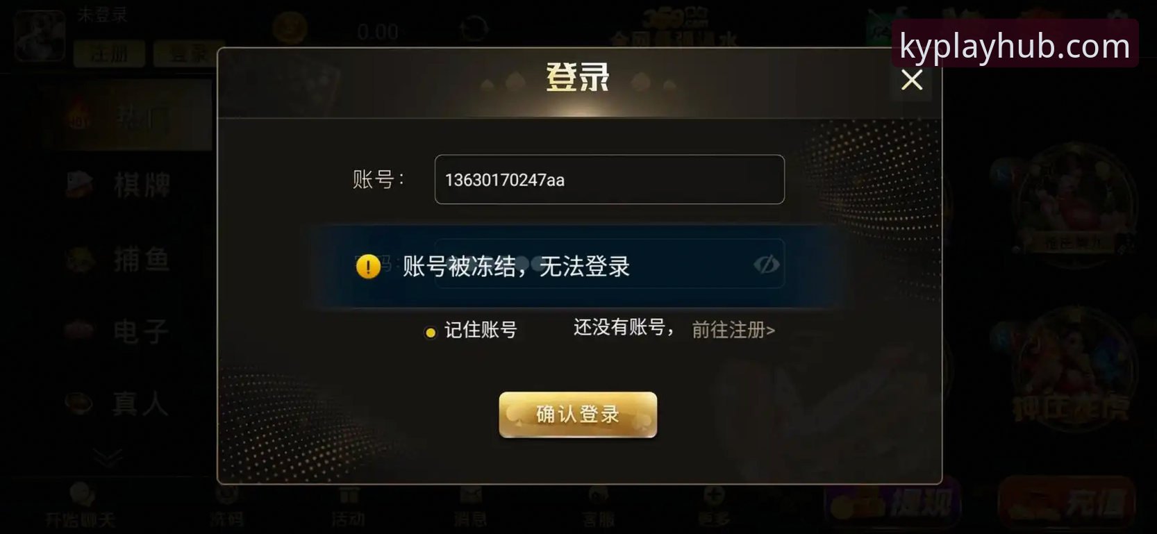 开元棋牌版本更新攻略 开元棋牌版本更新攻略:从v3.2.0到2025年新玩法的全面解析